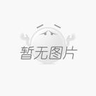 廠(chǎng)家分享：使用鋁棒加熱爐時(shí)的注意事項(xiàng)